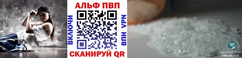 сколько стоит  Южно-Сухокумск  А ПВП Соль 
