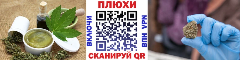 Печенье с ТГК марихуана  Южно-Сухокумск 