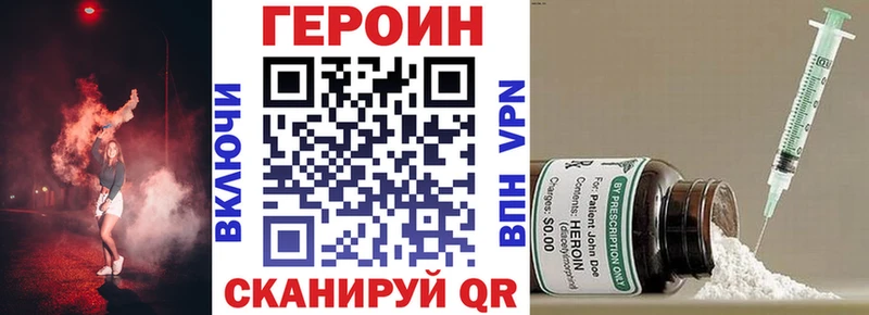 мега маркетплейс  Южно-Сухокумск  Героин белый  купить наркоту 