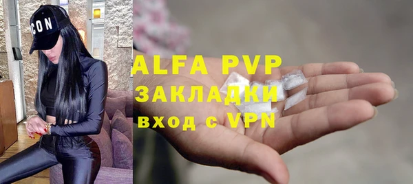 Альфа ПВП Алексеевка
