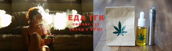 экстази Новозыбков