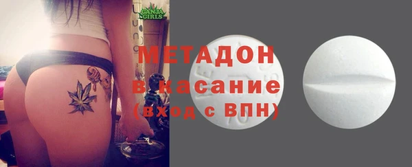 метадон Алексин