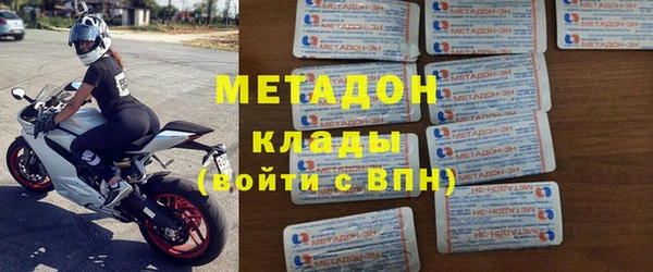 метадон Алексин