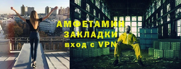 метадон Алексин