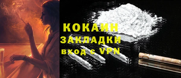 COCAINE Алзамай