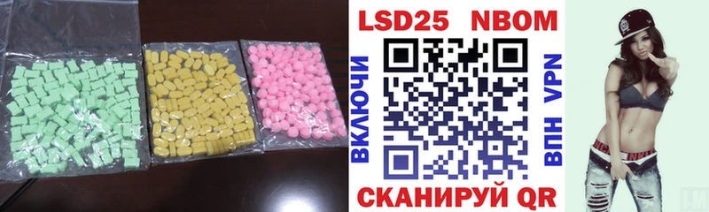 ЛСД экстази ecstasy Южно-Сухокумск