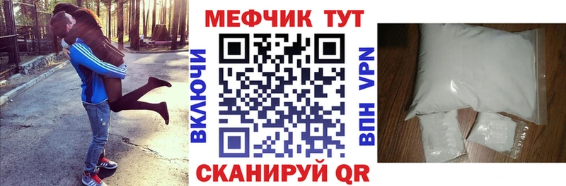 Меф мука Южно-Сухокумск