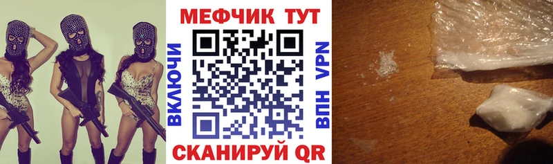 МЯУ-МЯУ мука  Южно-Сухокумск 